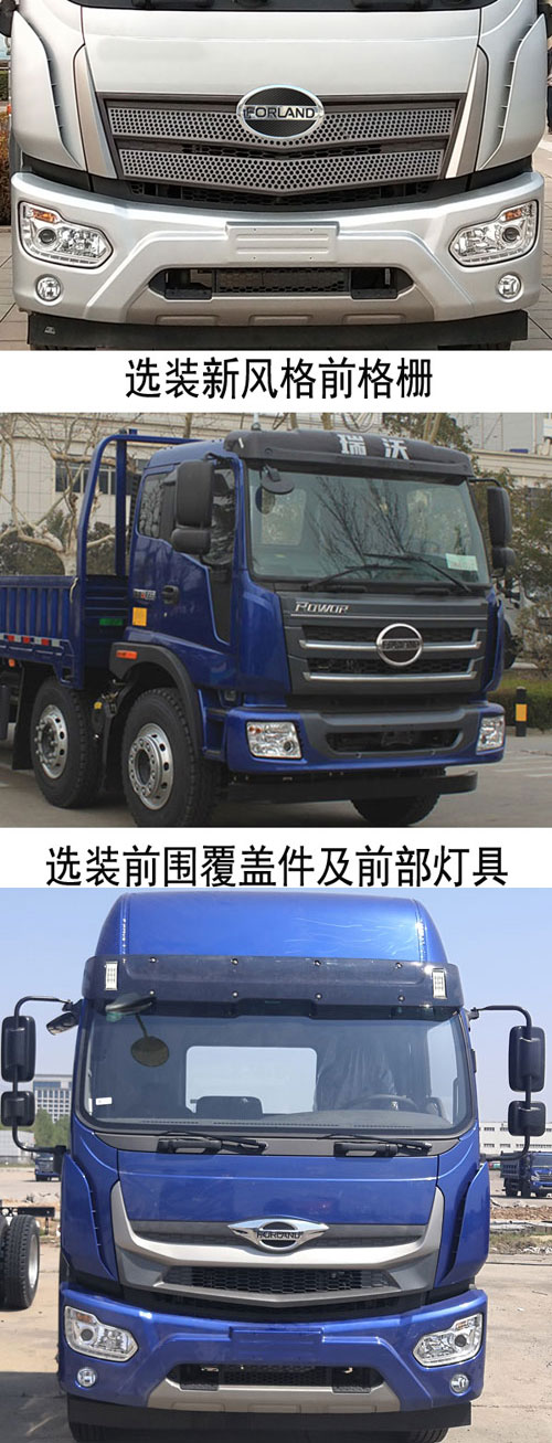 程力威牌CLW5255ZSLB6型散裝飼料運(yùn)輸車(chē)